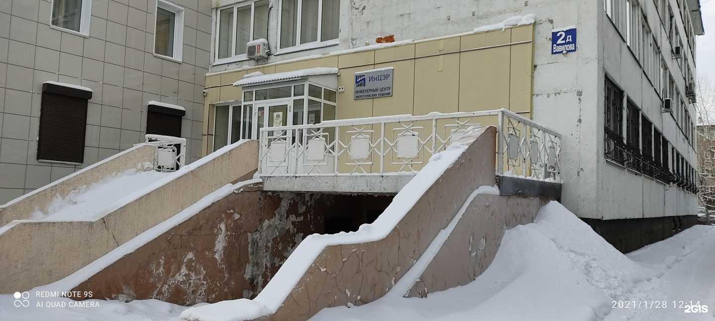 Отзывы на компанию Бонус в г. Красноярск c фото