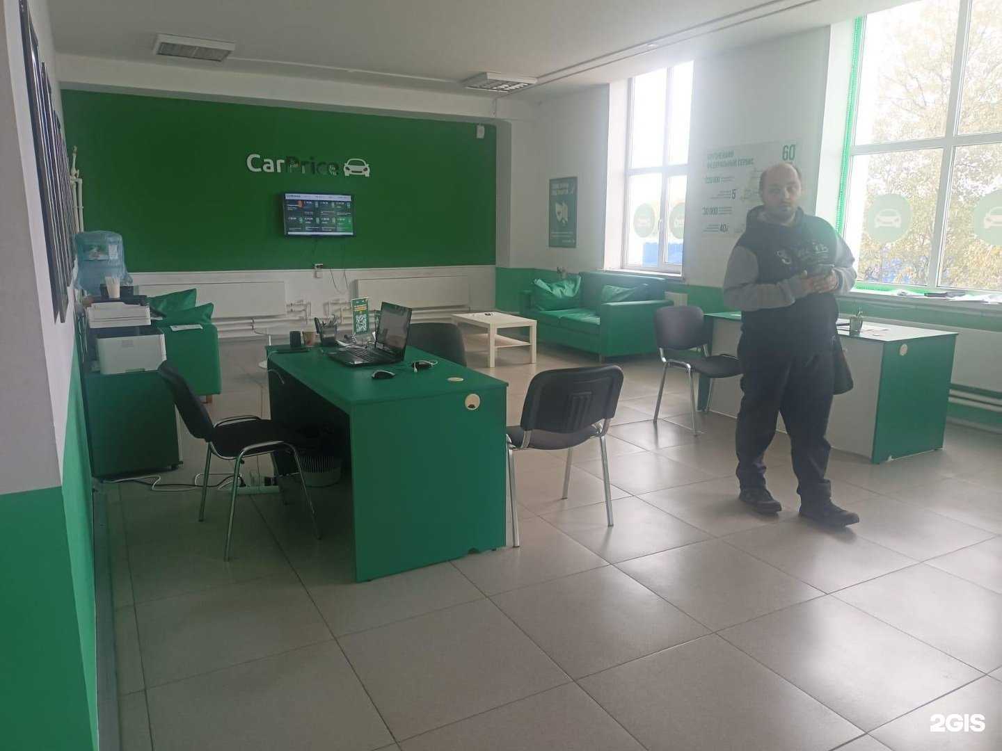 Отзывы на компанию CarPrice в Владимире c фото