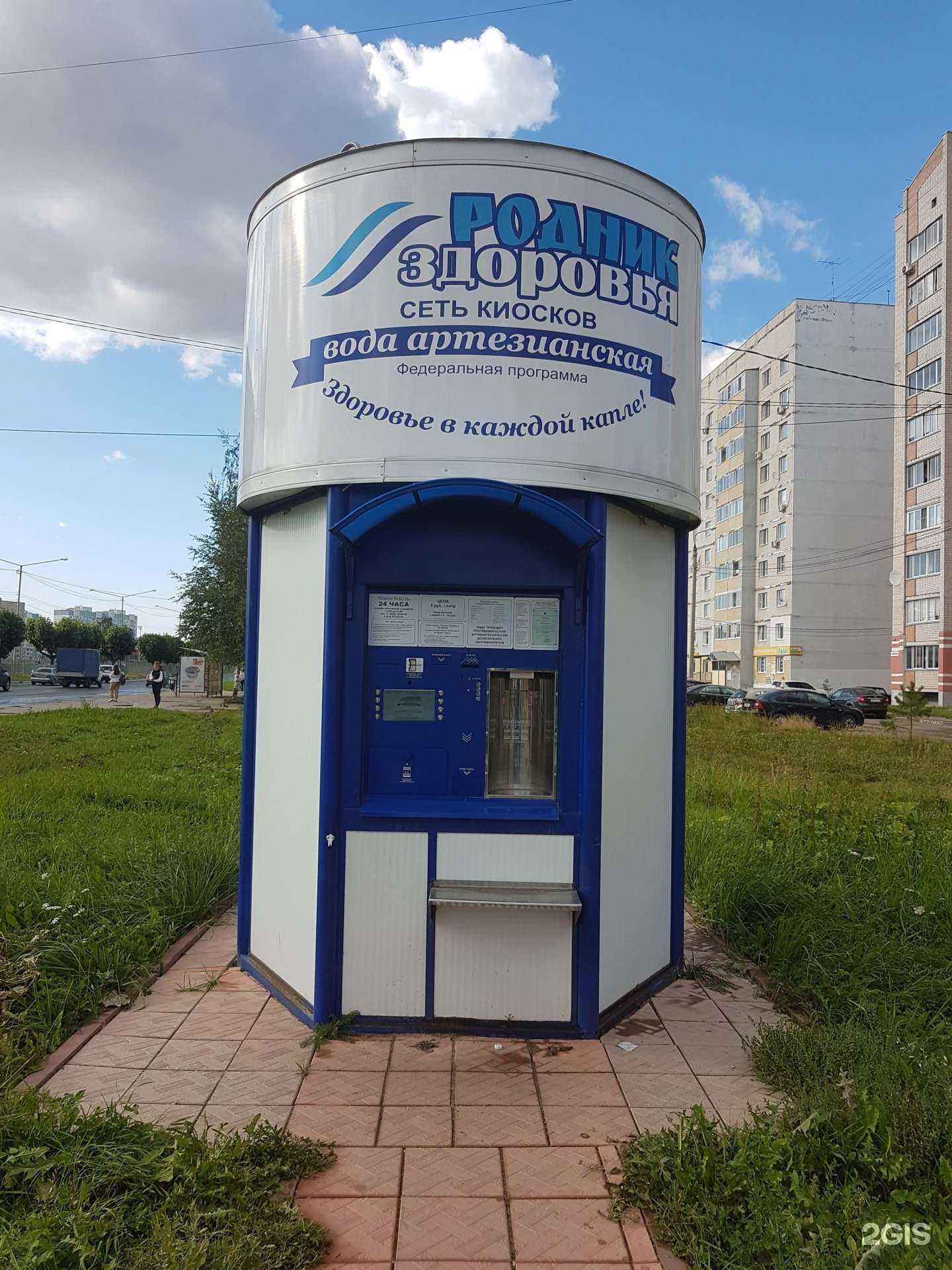 Отзывы на компанию Родник здоровья в Ярославле c фото