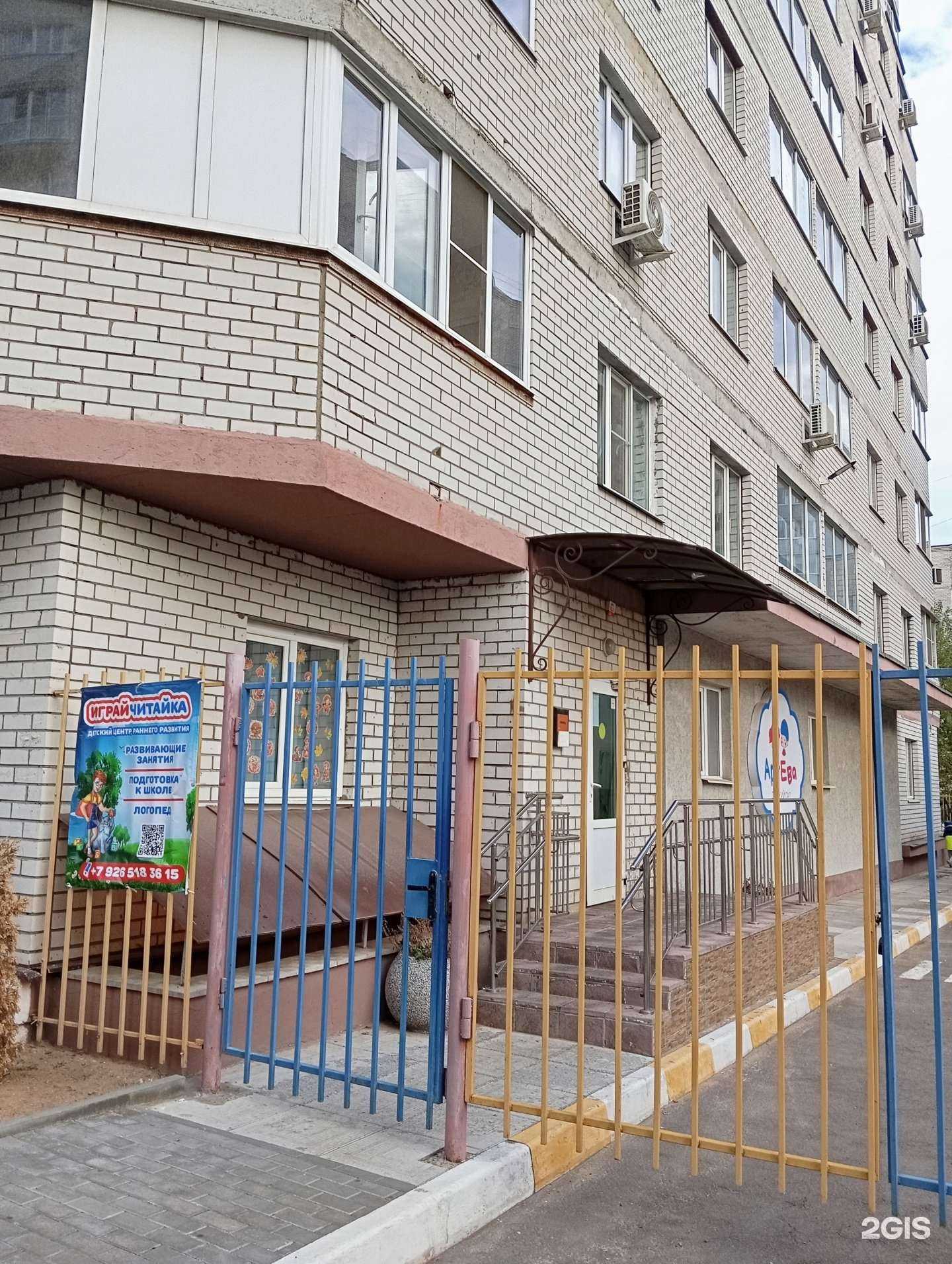 Отзывы на компанию Точка Роста Личности в Воронеже c фото