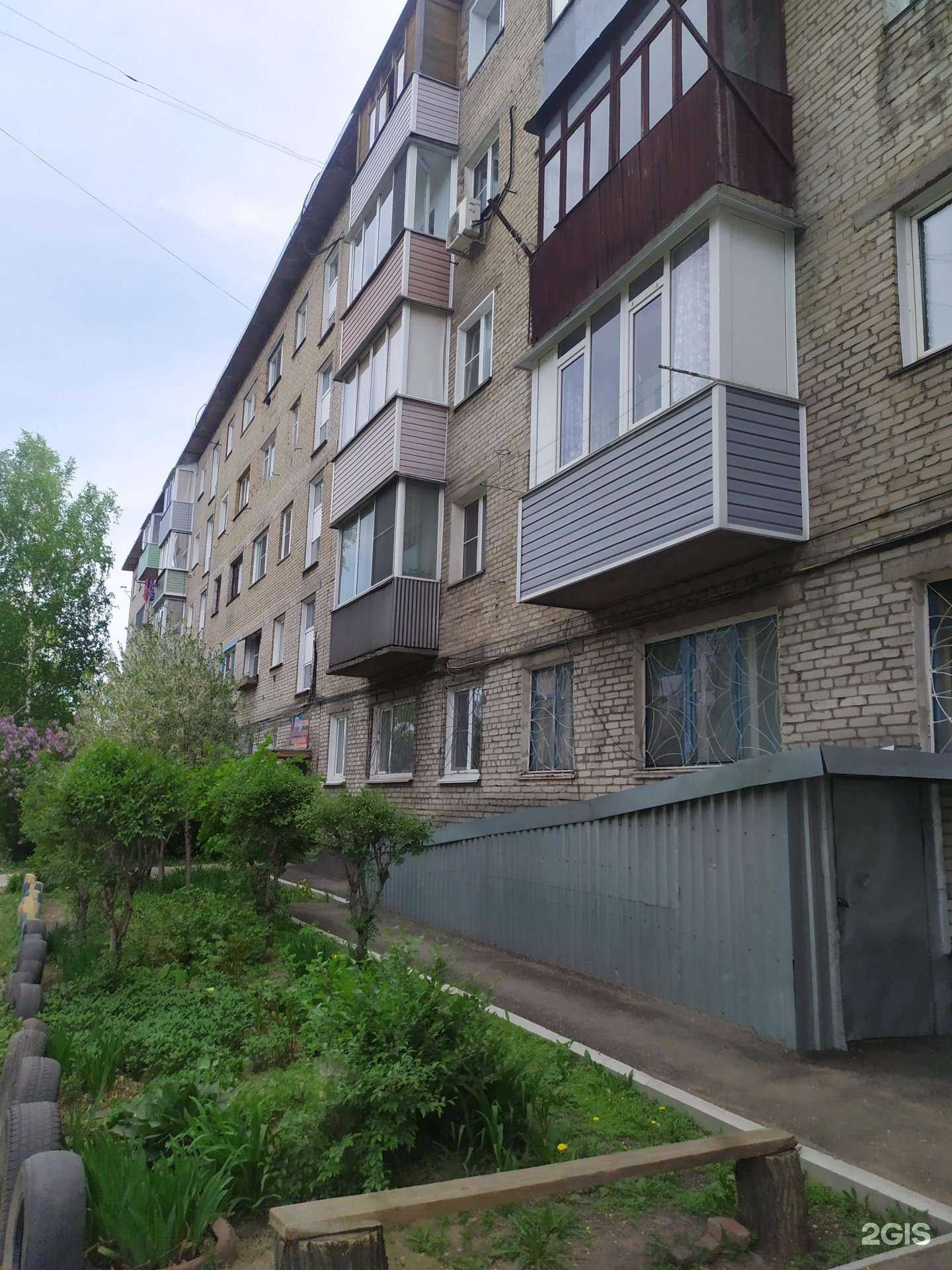 Отзывы на компанию Wolna в Рубцовске c фото - фотография 2 из 2