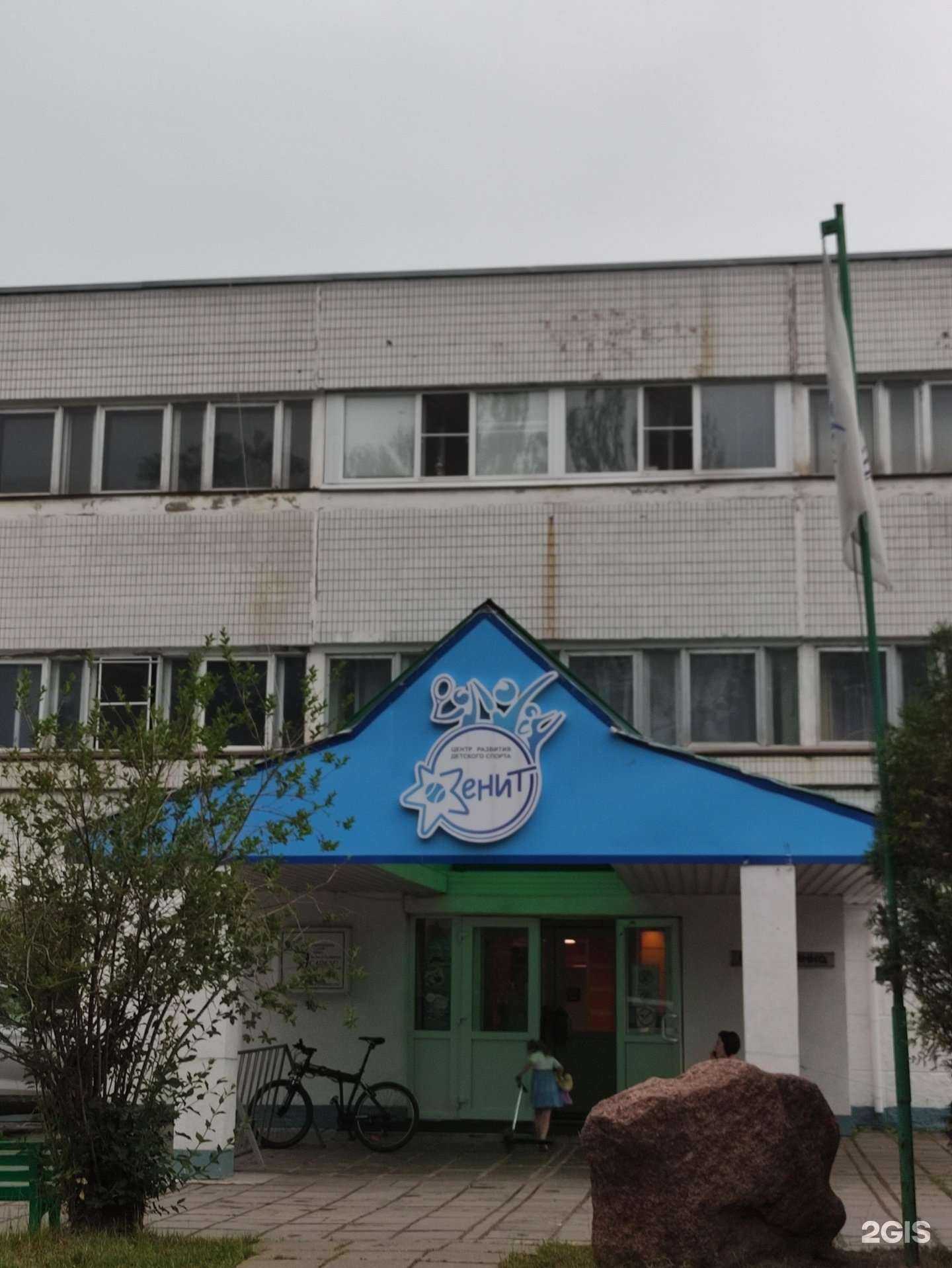 Отзывы на компанию K-sport в Красногорске c фото