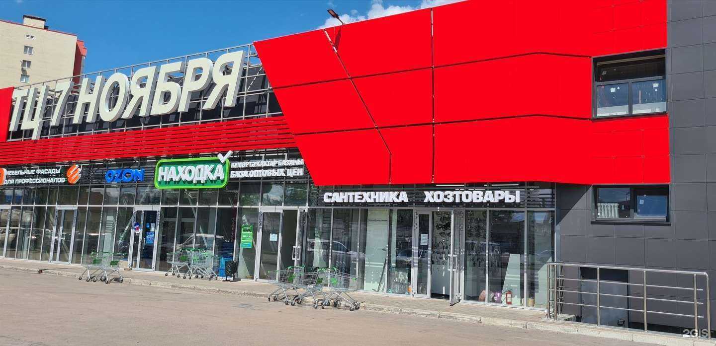 Отзывы на компанию Сантехника в Стерлитамаке c фото