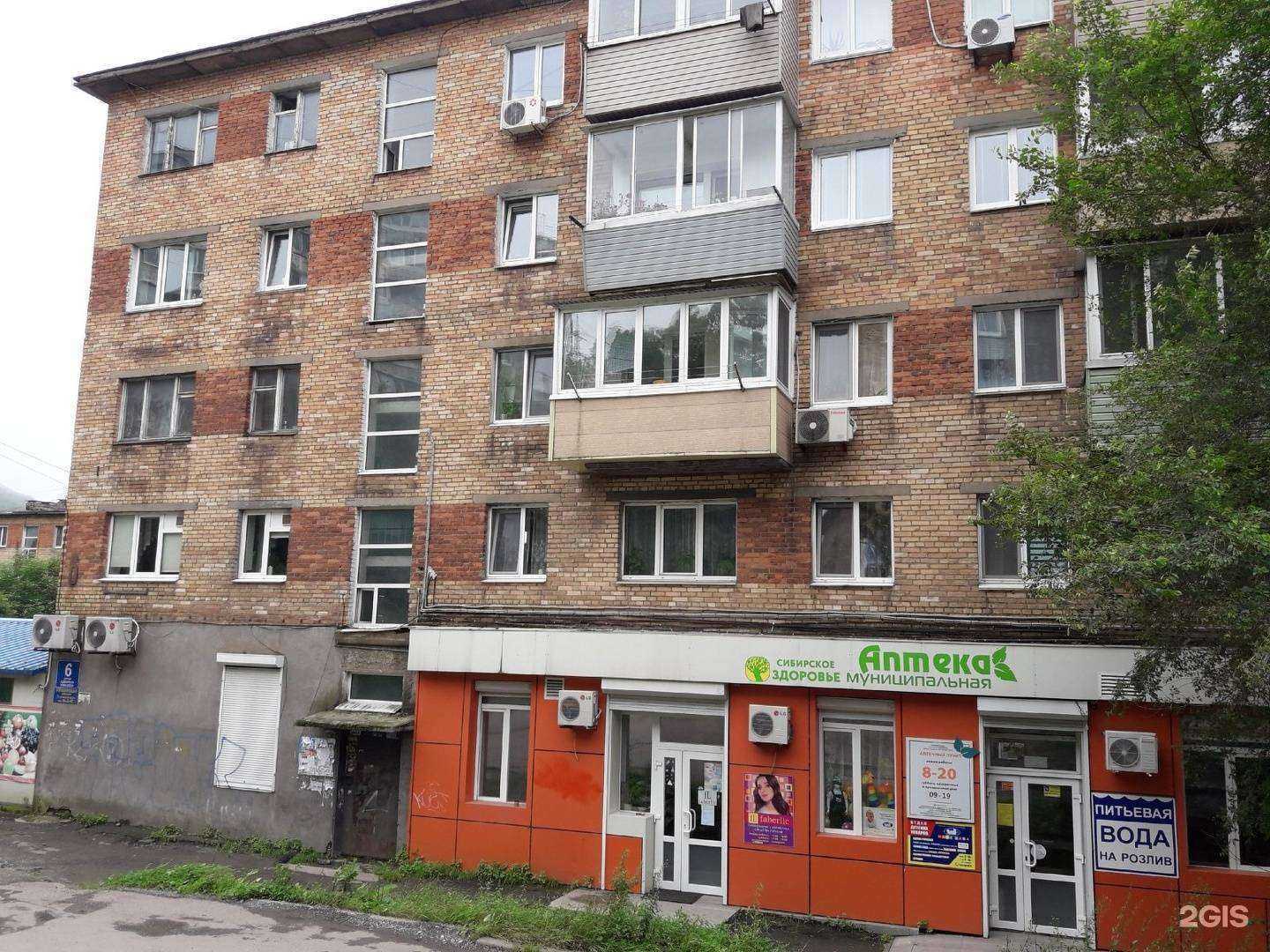 Отзывы на компанию Дошколёнок в Владивостоке c фото - фотография 2 из 2