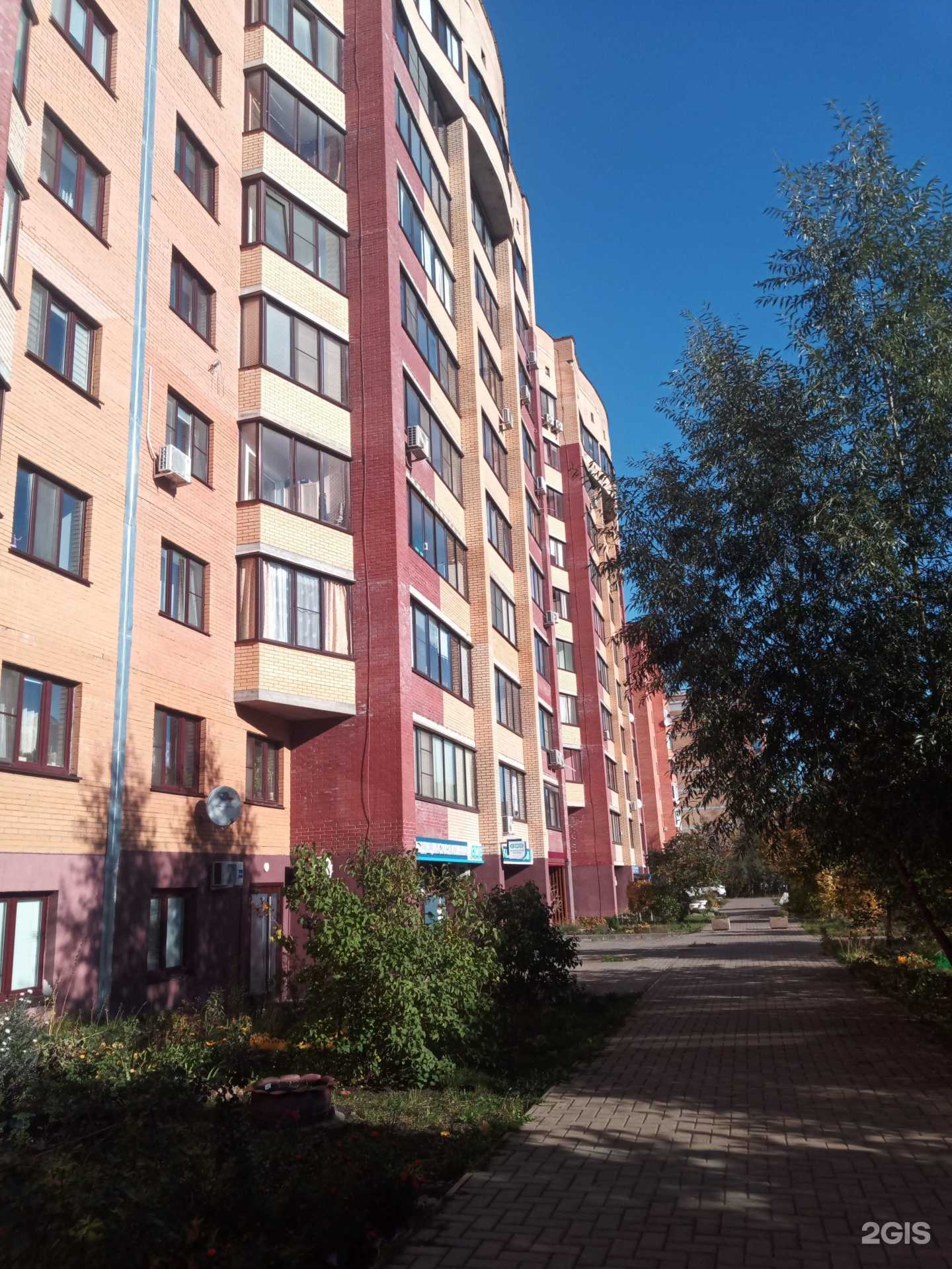 Отзывы на компанию Феникс в Дубне c фото - фотография 2 из 2