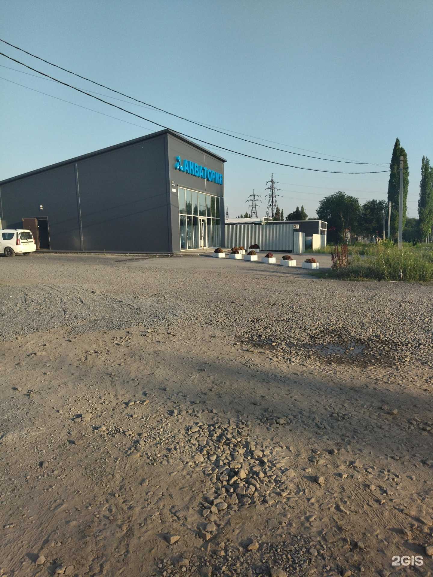 Отзывы на компанию Акватория в Новочеркасске c фото - фотография 2 из 2