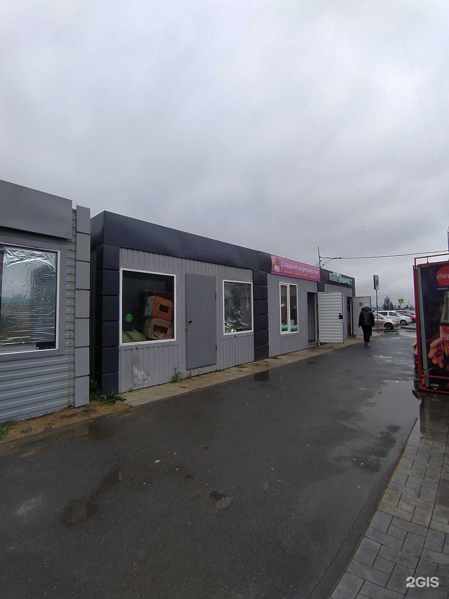 Отзывы на компанию Тюкалиночка в Омске c фото - фотография 2 из 2