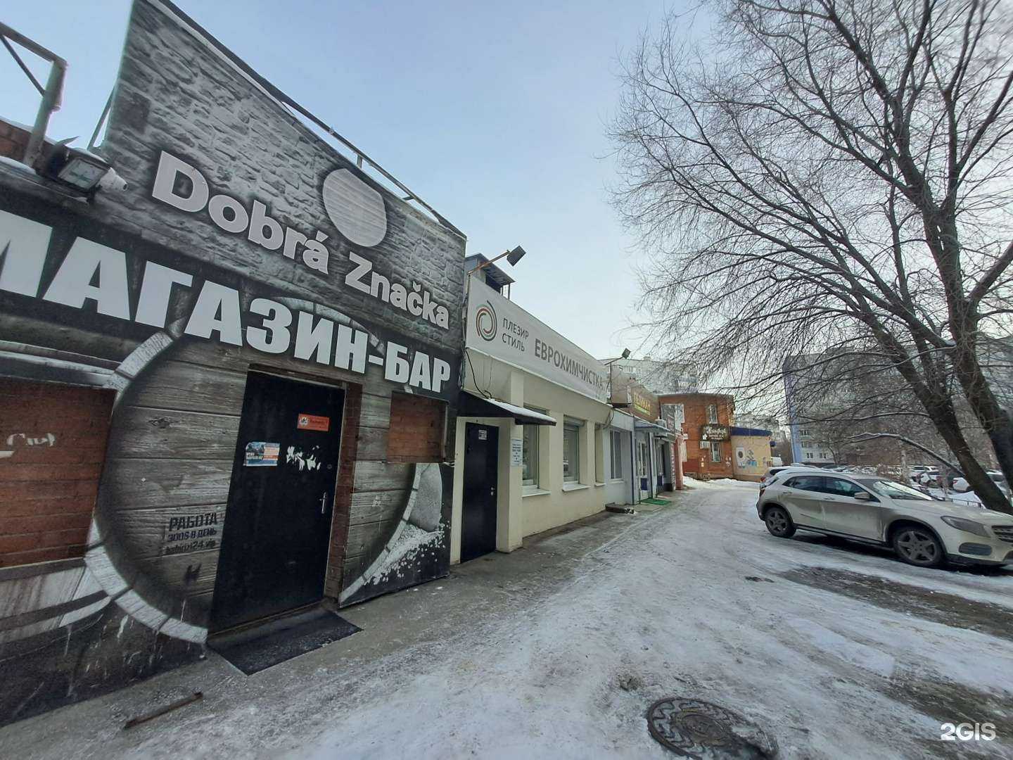 Отзывы на компанию Velo_tlt в Тольятти c фото - фотография 2 из 2