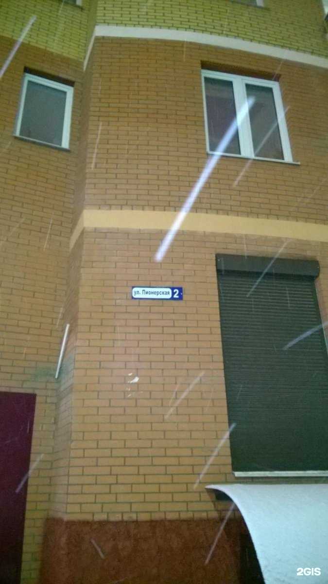 Отзывы на компанию SmartVille в Ивантеевке c фото - фотография 2 из 2