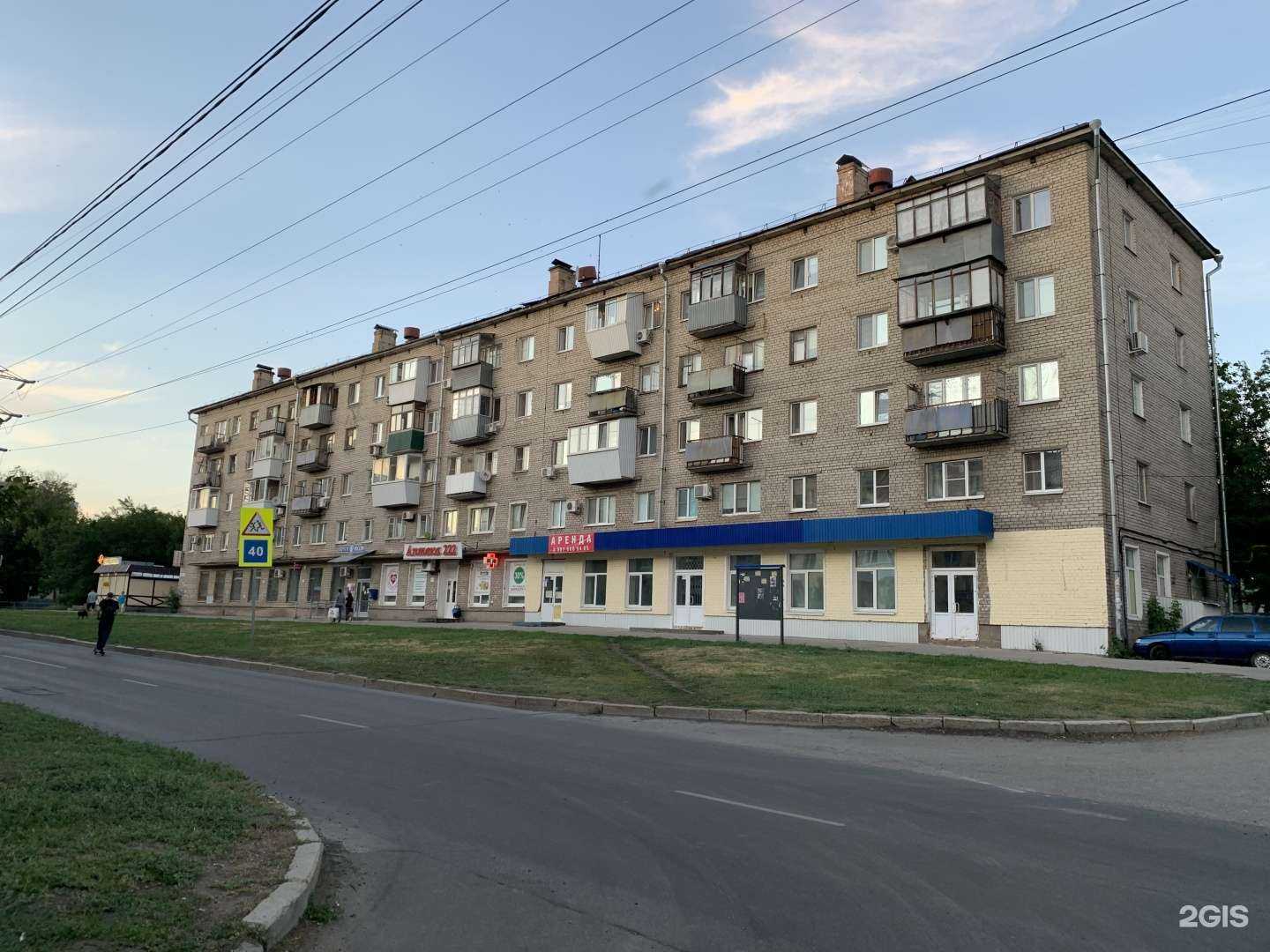 Отзывы на компанию Аптека 245 в Самаре c фото - фотография 2 из 2