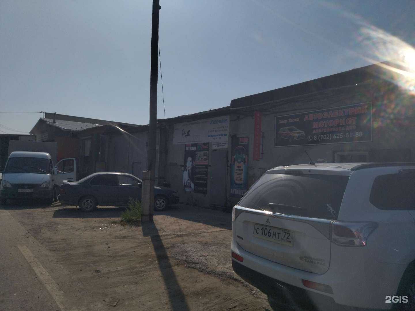 Отзывы на компанию  Газза в Тюмени c фото - фотография 2 из 2