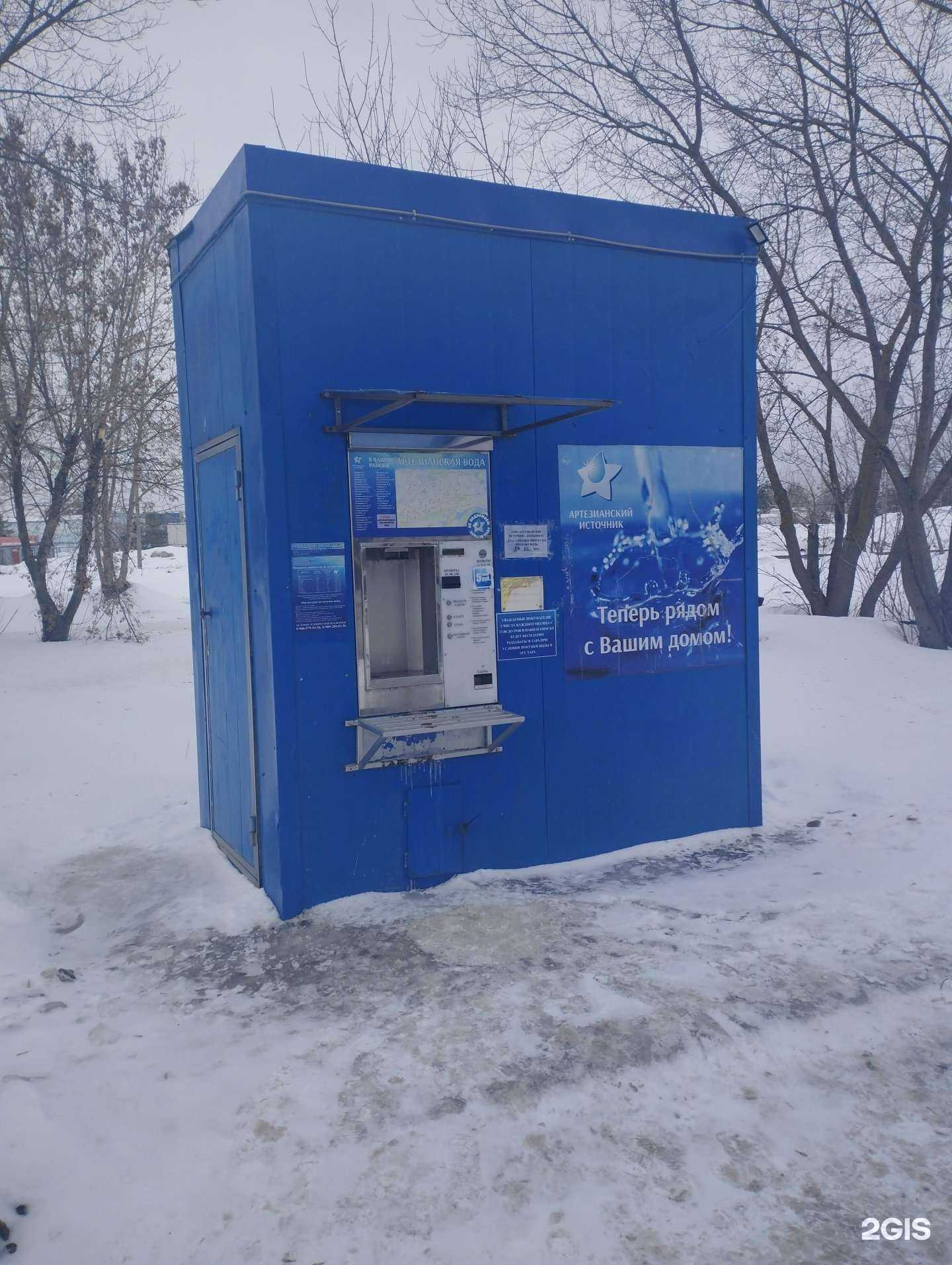 Отзывы на компанию Артезианский источник в Дзержинске c фото