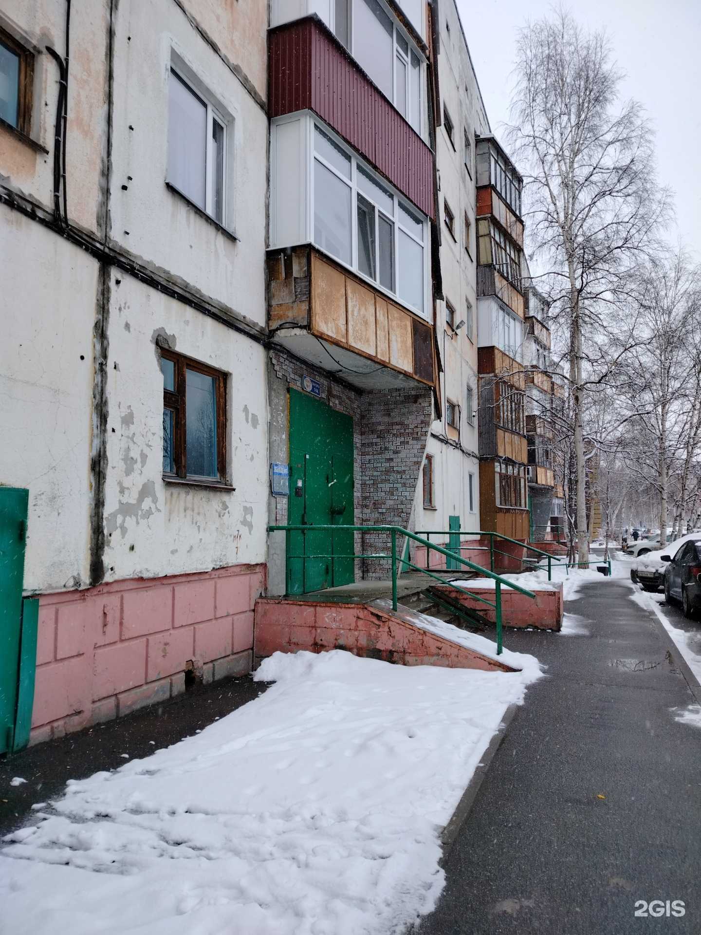 Отзывы на компанию Гален в Сургуте c фото - фотография 2 из 2