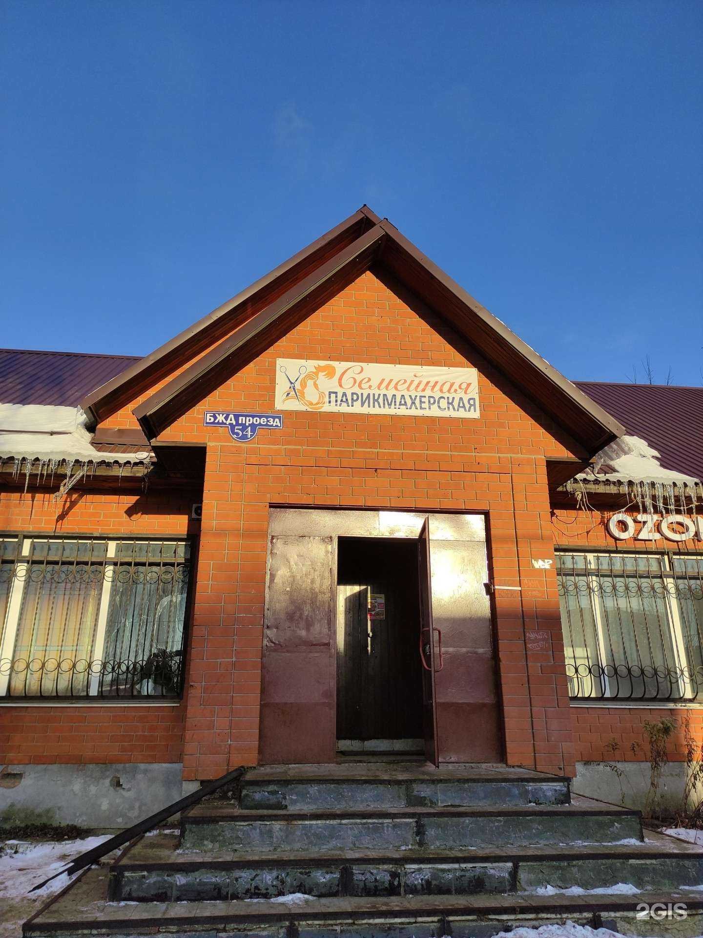 Отзывы на компанию Q-rim в Павловском Посаде c фото