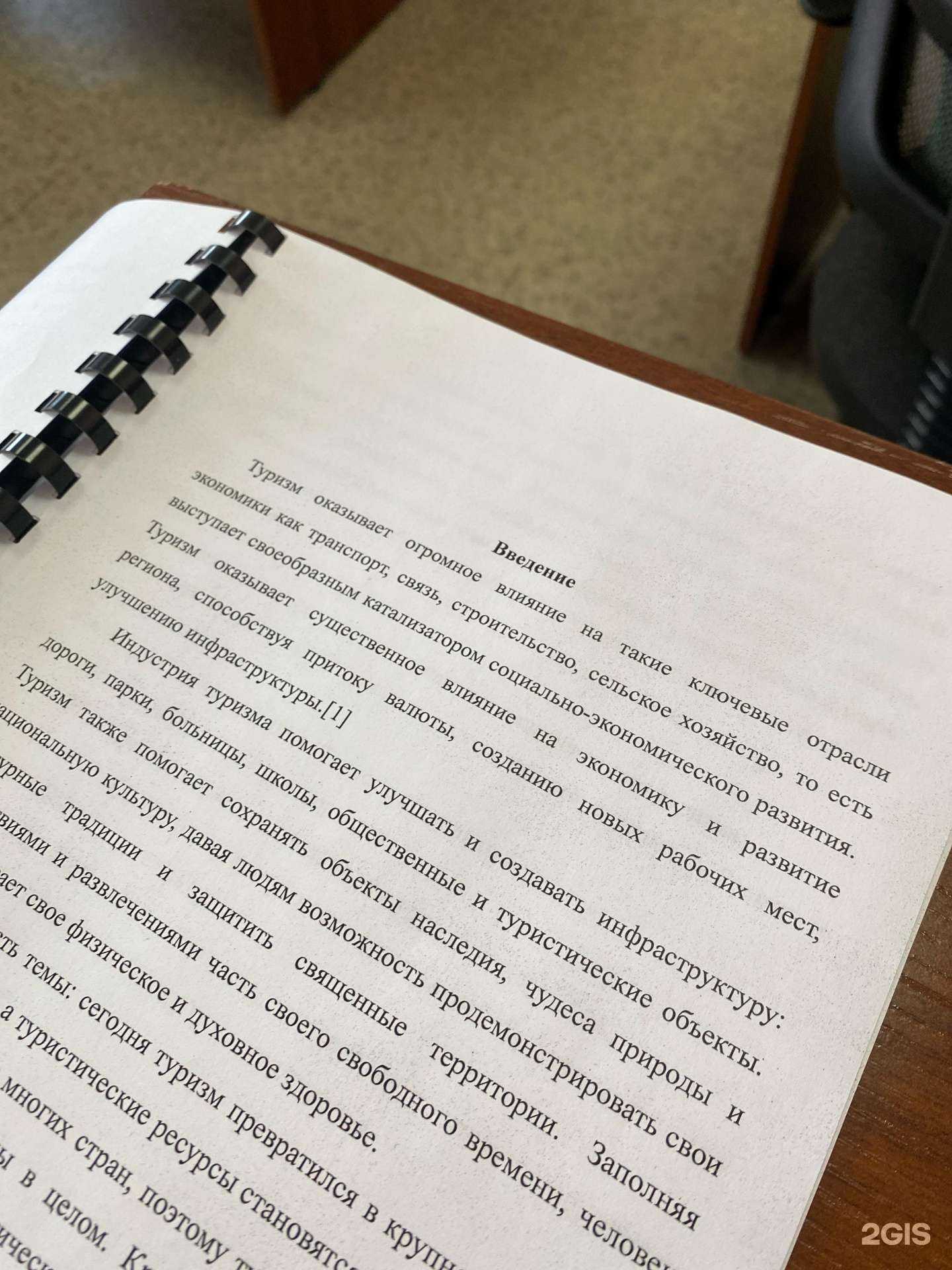 Отзывы на компанию Фотоцентр в Улан-Удэ c фото