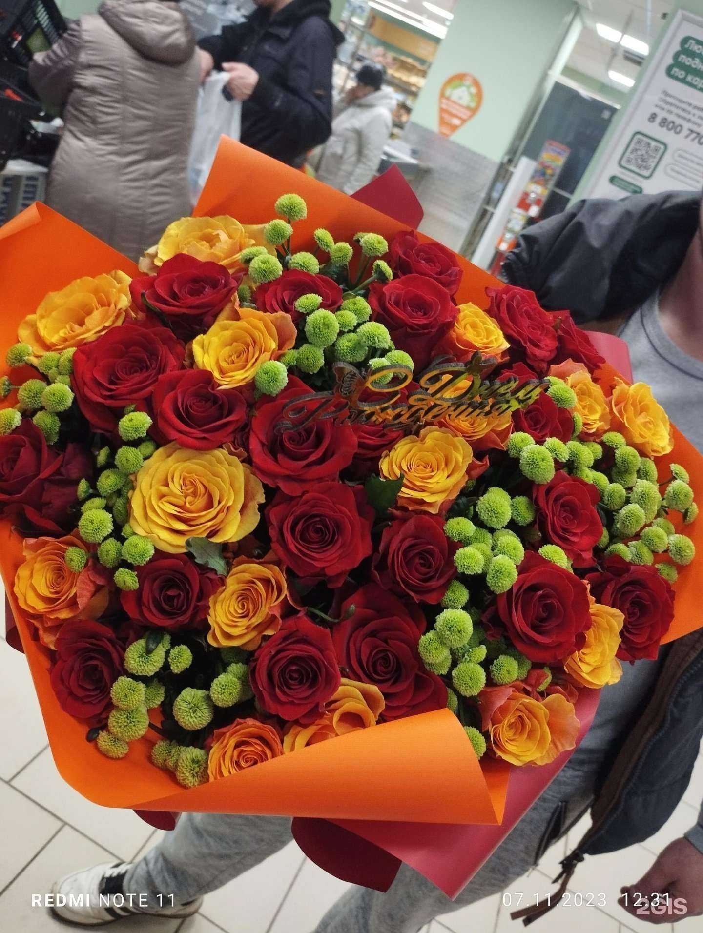 Отзывы на компанию Flower shop в Обнинске c фото