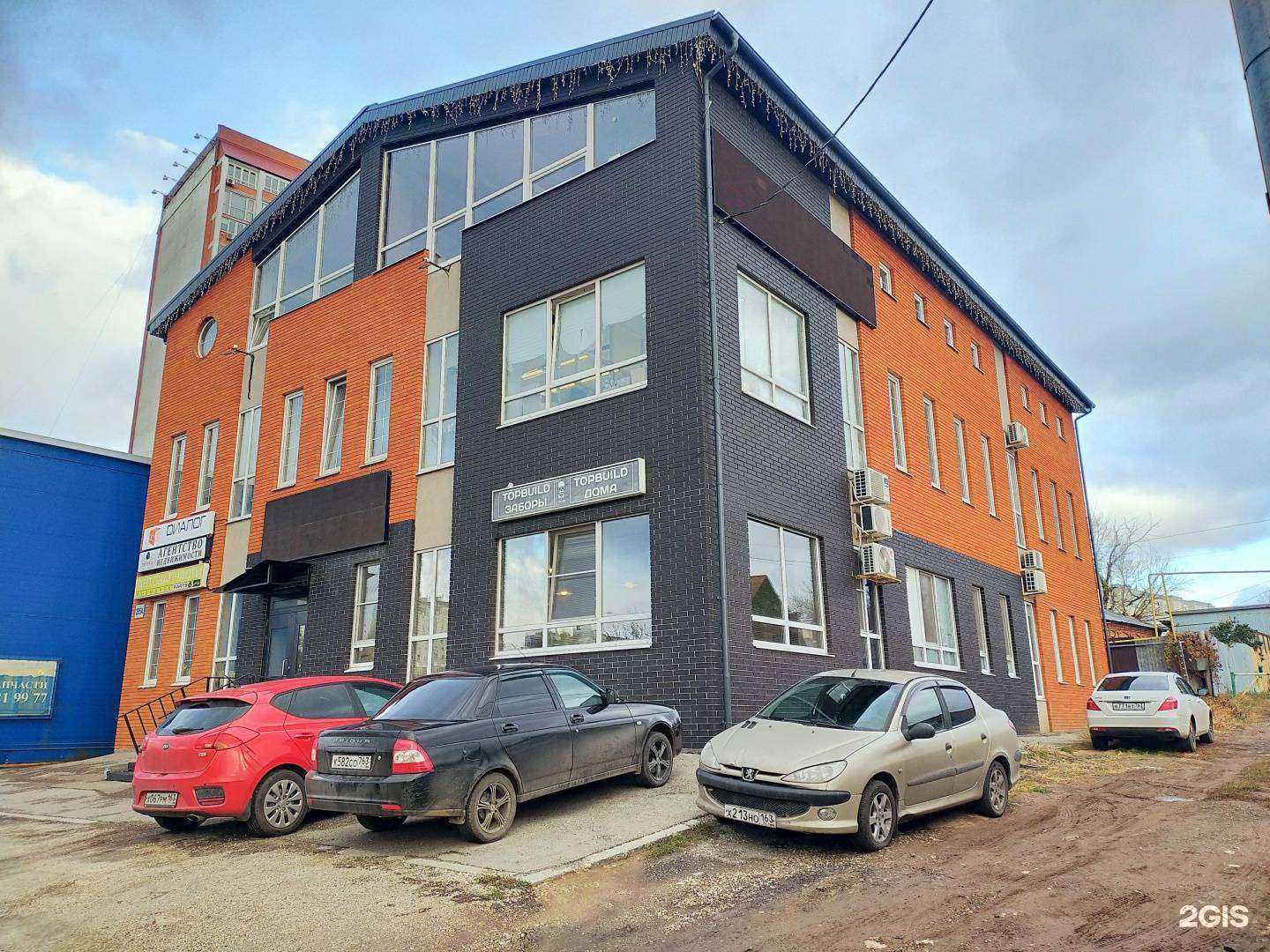 Отзывы на компанию Арс в Самаре c фото - фотография 2 из 2