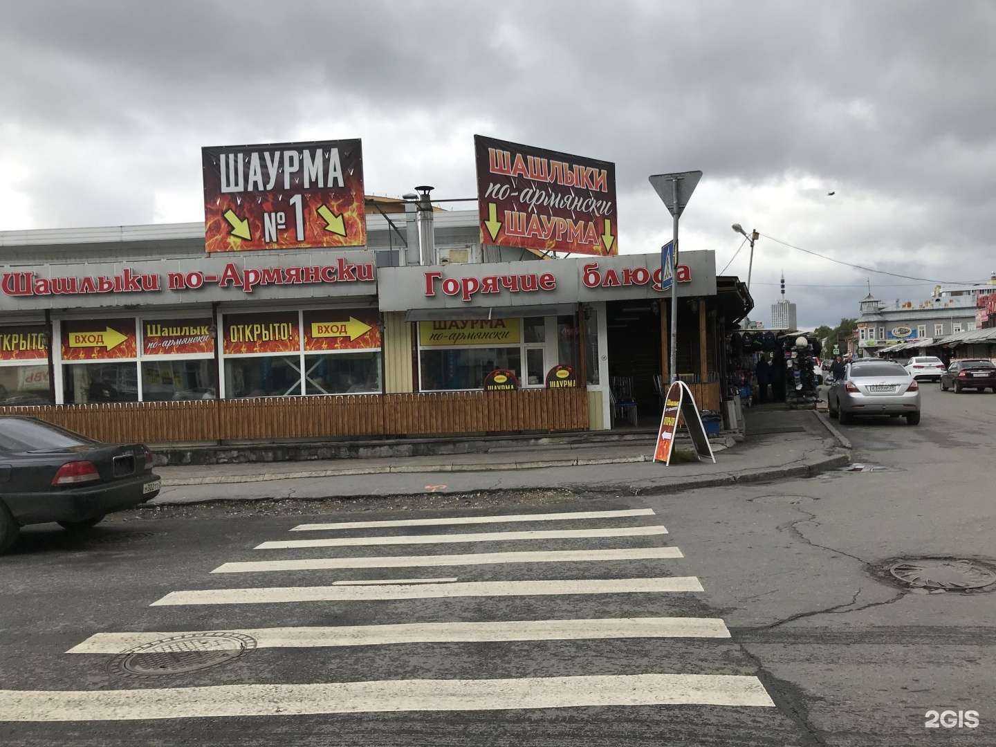 Отзывы на компанию Шафран в Архангельске c фото - фотография 2 из 2