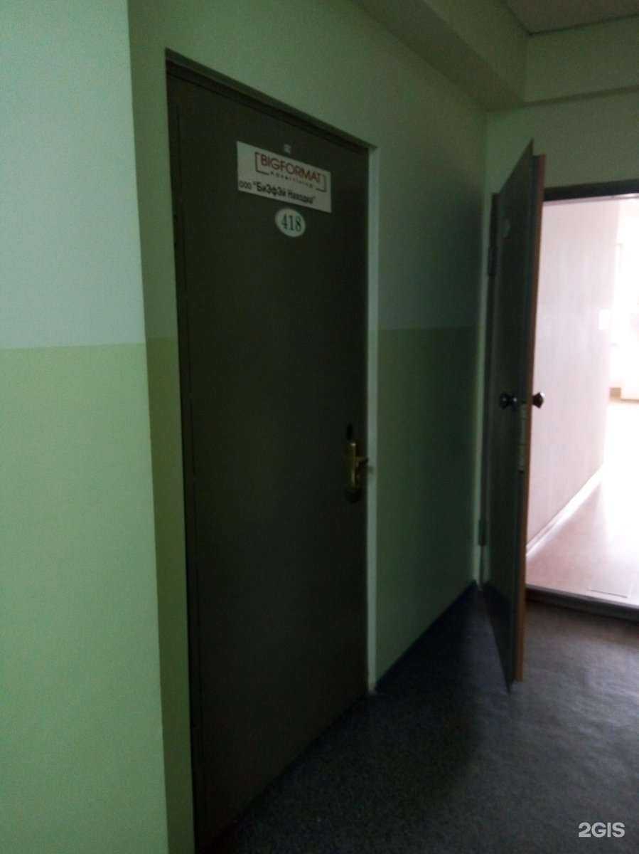 Отзывы на компанию BIG format в г. Находка c фото