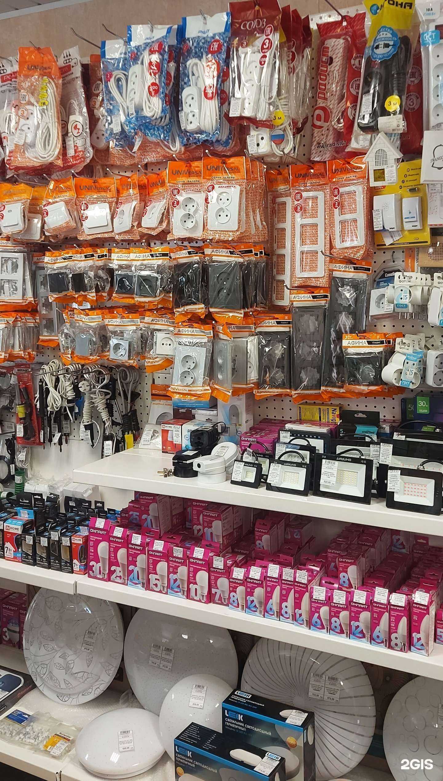 Отзывы на компанию Ларец-Зип  в Прокопьевске c фото