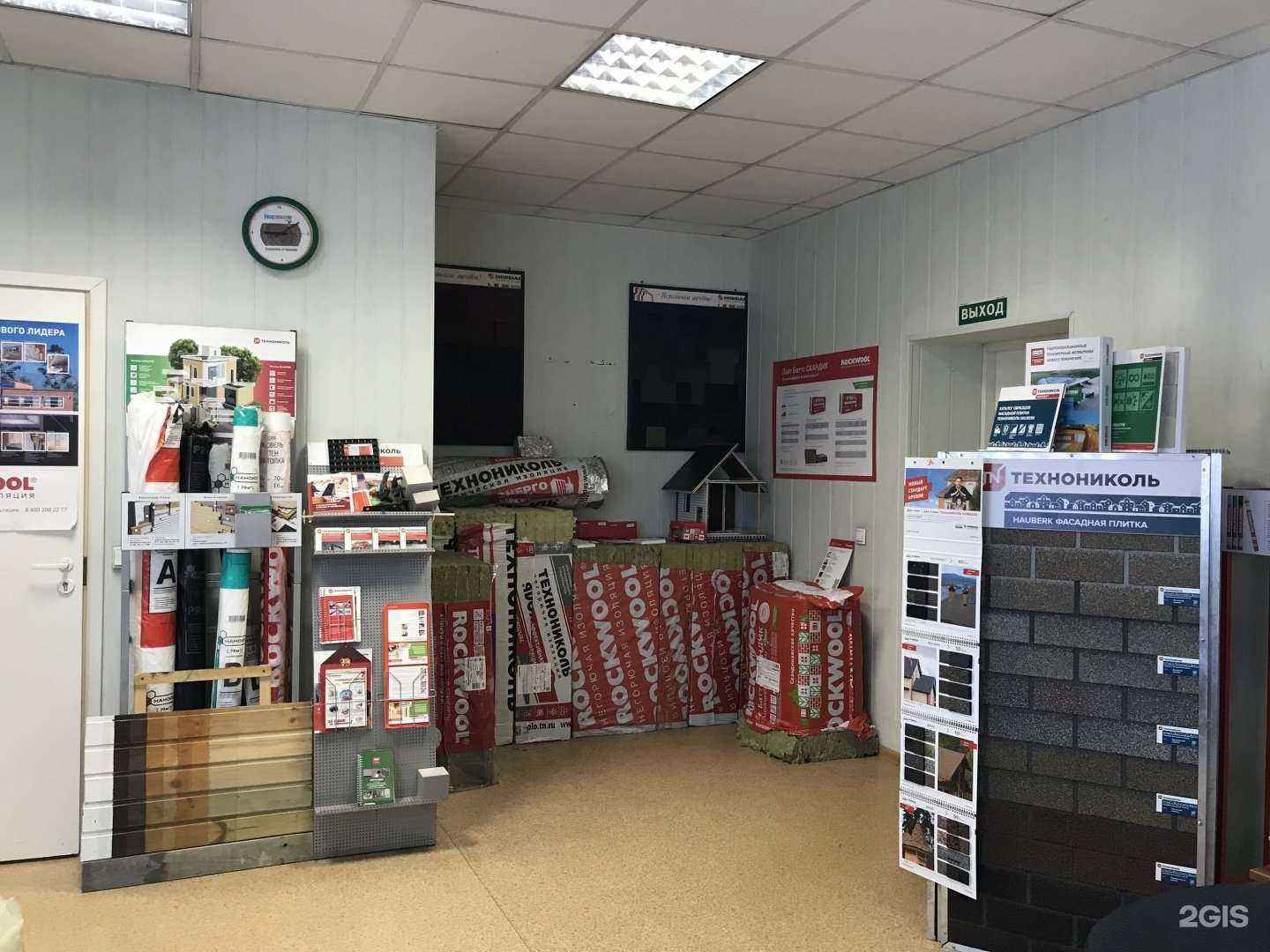 Отзывы на компанию Генпоставка в г. Томск c фото