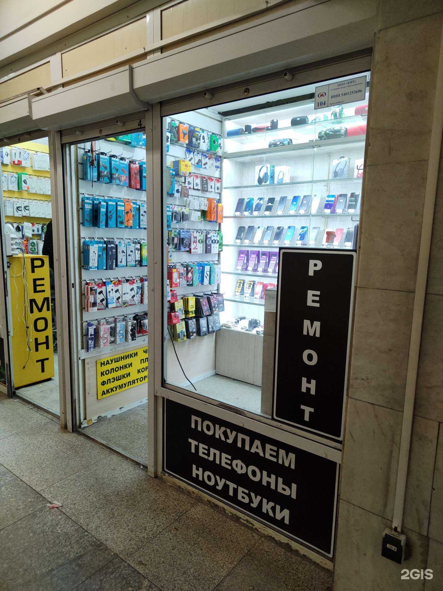 Отзывы на компанию Ремонтная мастерская в Новосибирске c фото