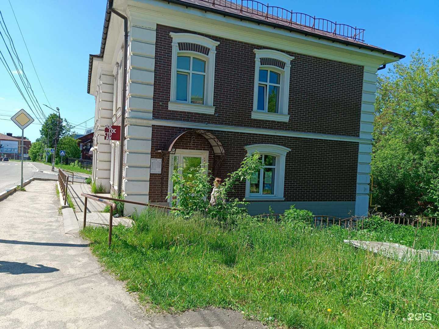 Отзывы на компанию Ирина в Фурманове c фото