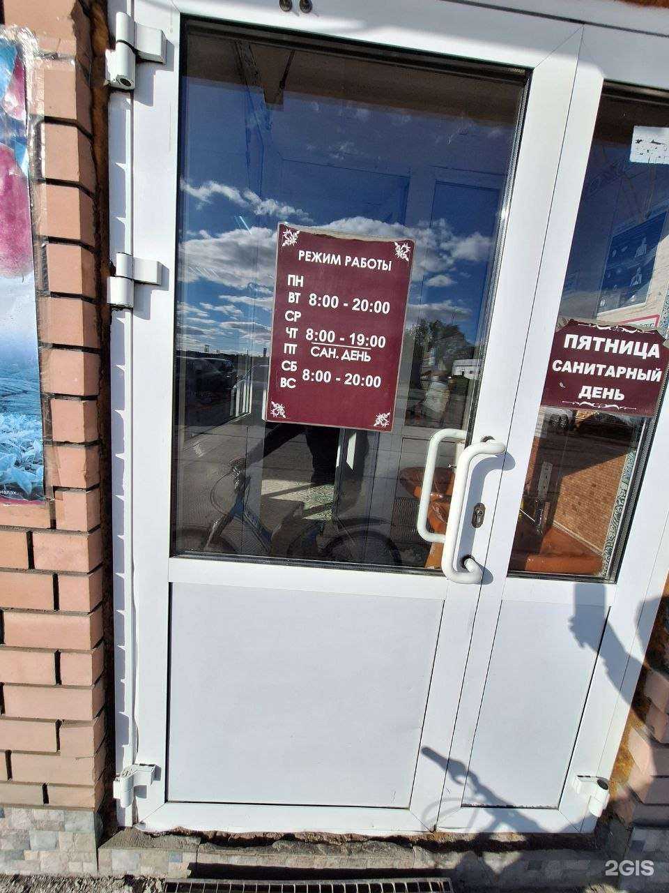 Отзывы на компанию Азия в Челябинске c фото