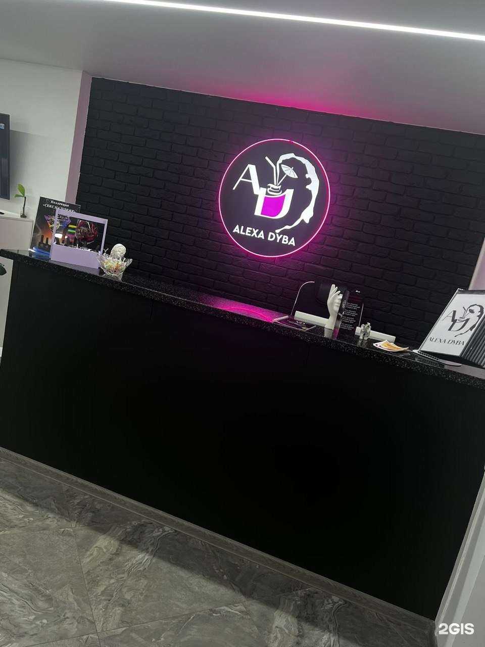 Отзывы на компанию Alexa Dyba в Волгограде c фото