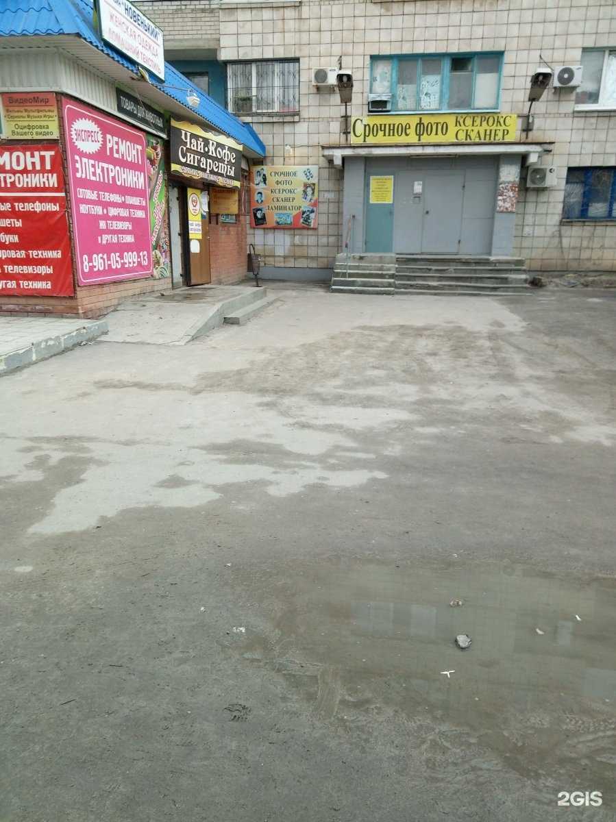 Отзывы на компанию Салон-мастерская в Волгограде c фото