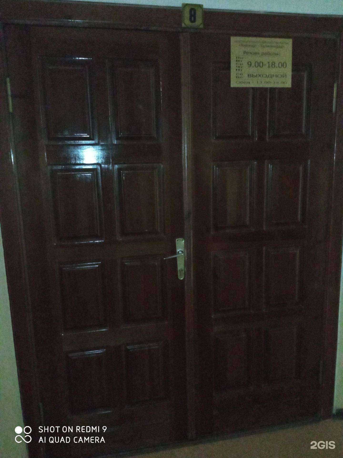 Отзывы на компанию Аэрокарт-Калининград в Калининграде c фото