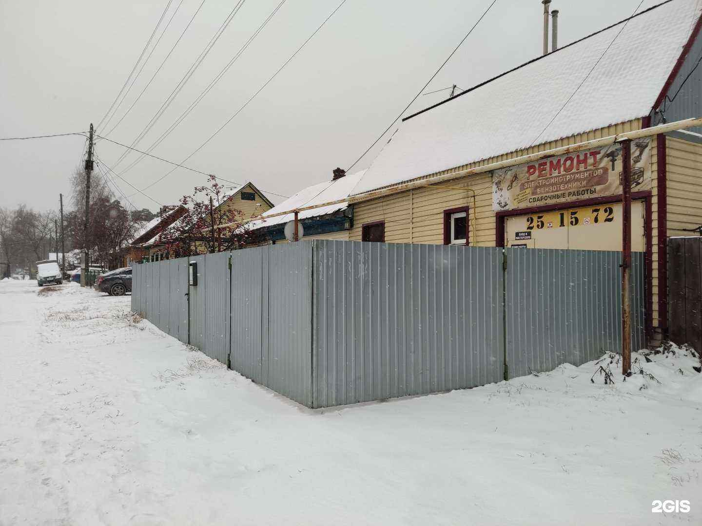 Отзывы на компанию Ремонтная мастерская в г. Барнаул c фото