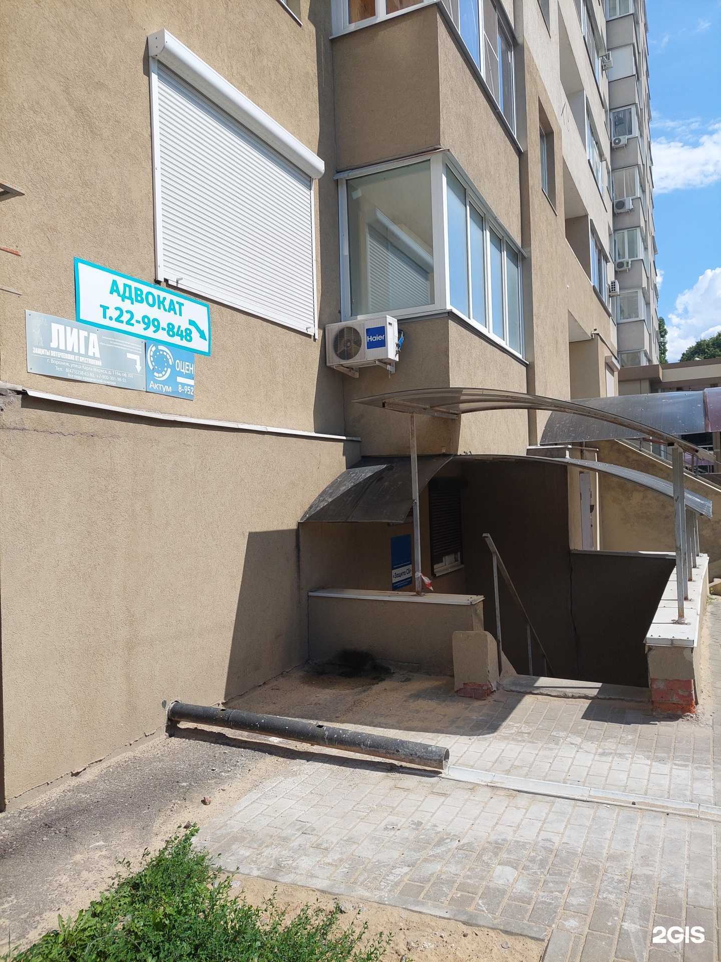 Отзывы на компанию Адвокатский кабинет Гончаренко А.В. в г. Воронеж c фото