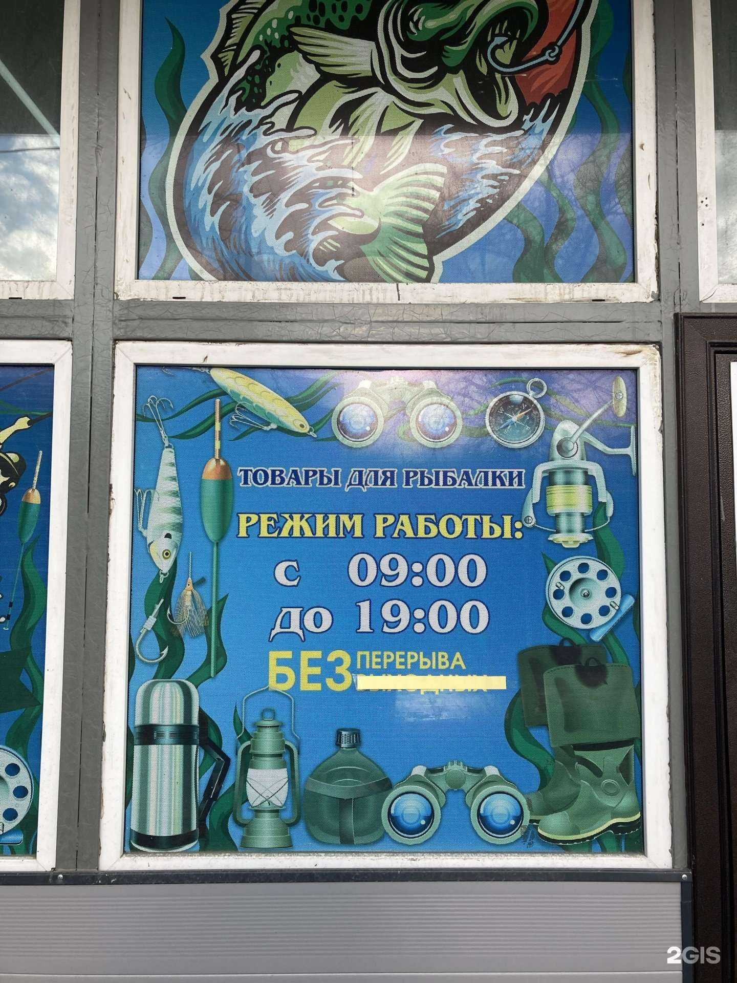 Отзывы на компанию Клевый в г. Анива c фото