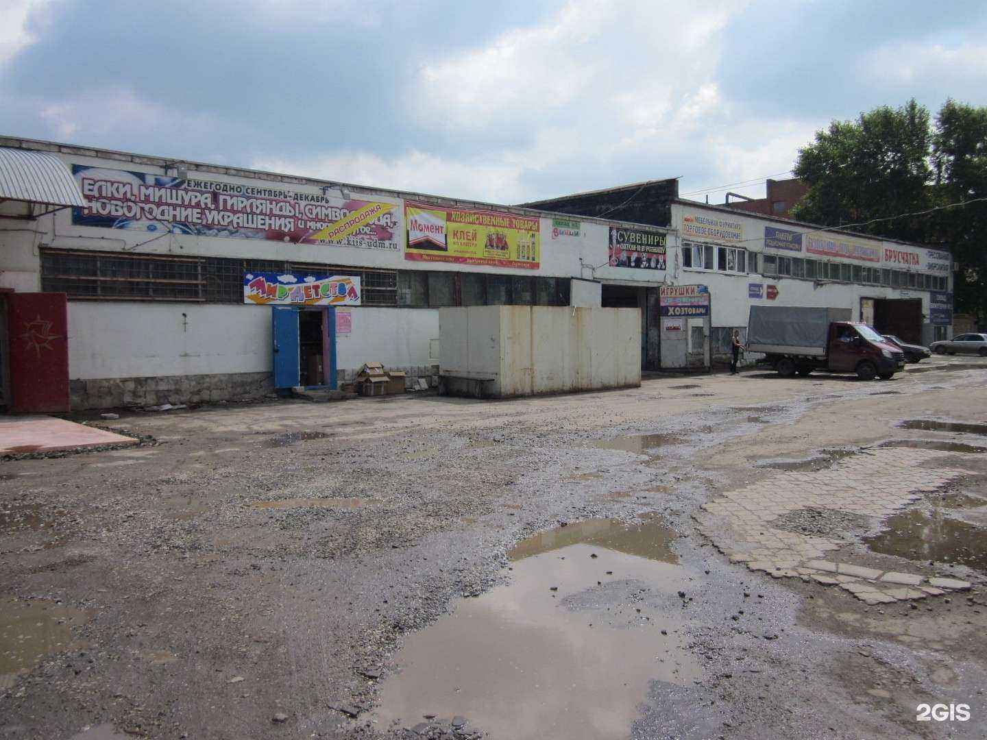 Отзывы на компанию Лоза в Ижевске c фото - фотография 2 из 2