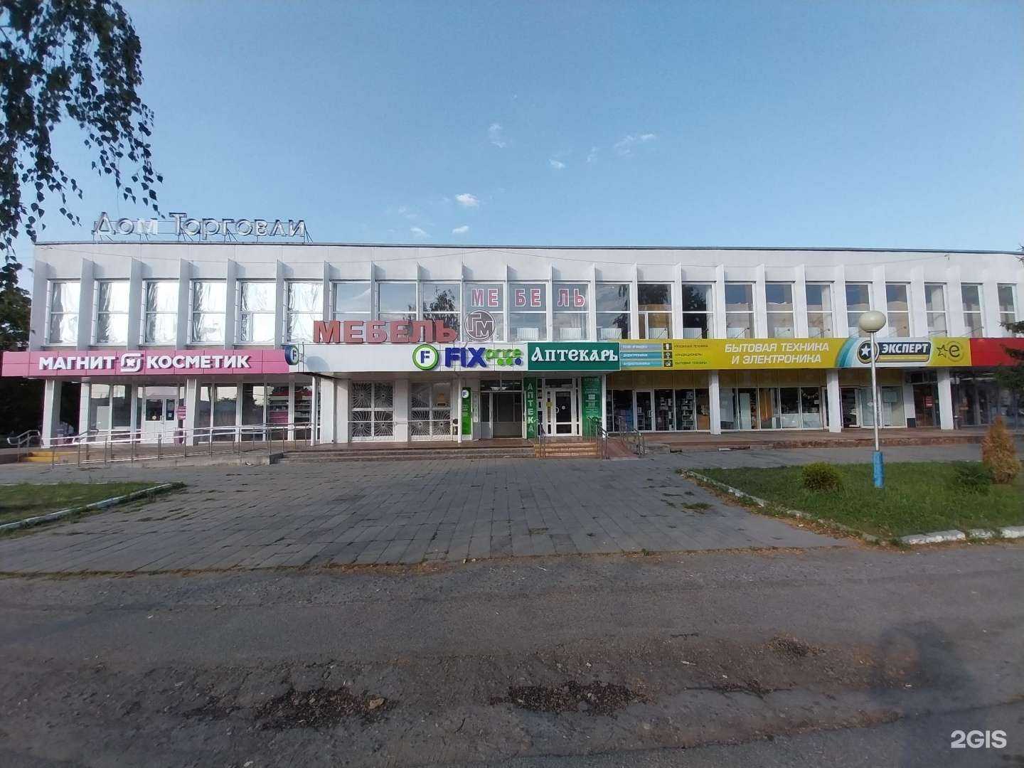 Отзывы на компанию Гар-мар в Новокубанске c фото - фотография 2 из 2