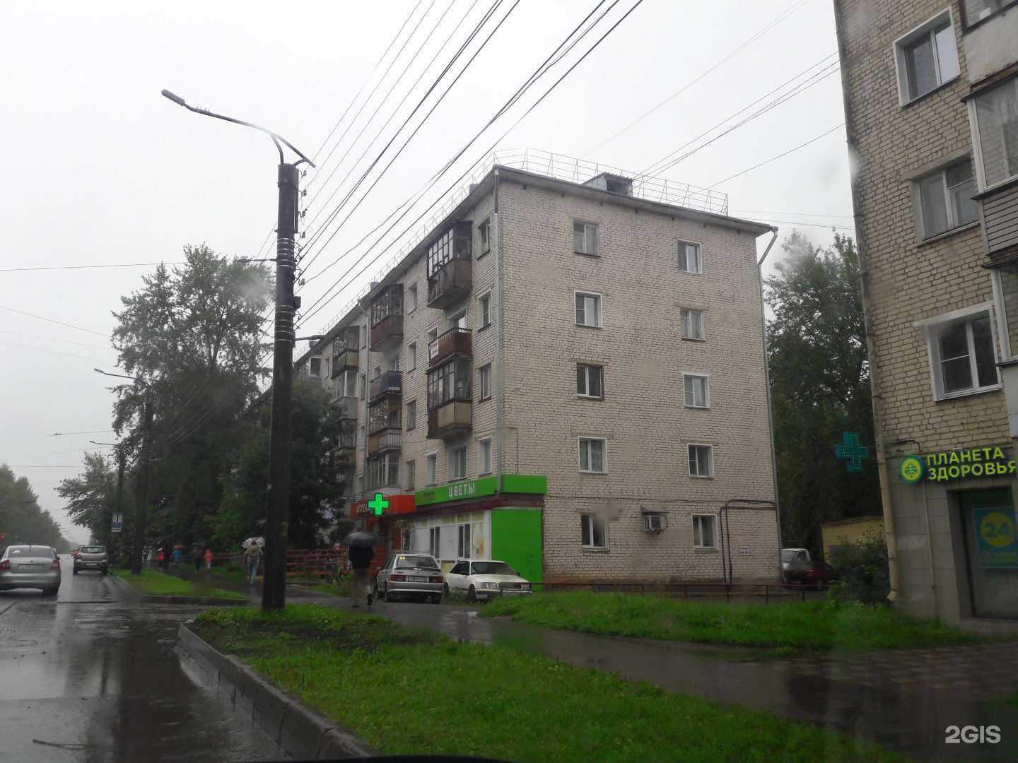 Отзывы на компанию Мадам поДушечка в Кирове c фото - фотография 2 из 2