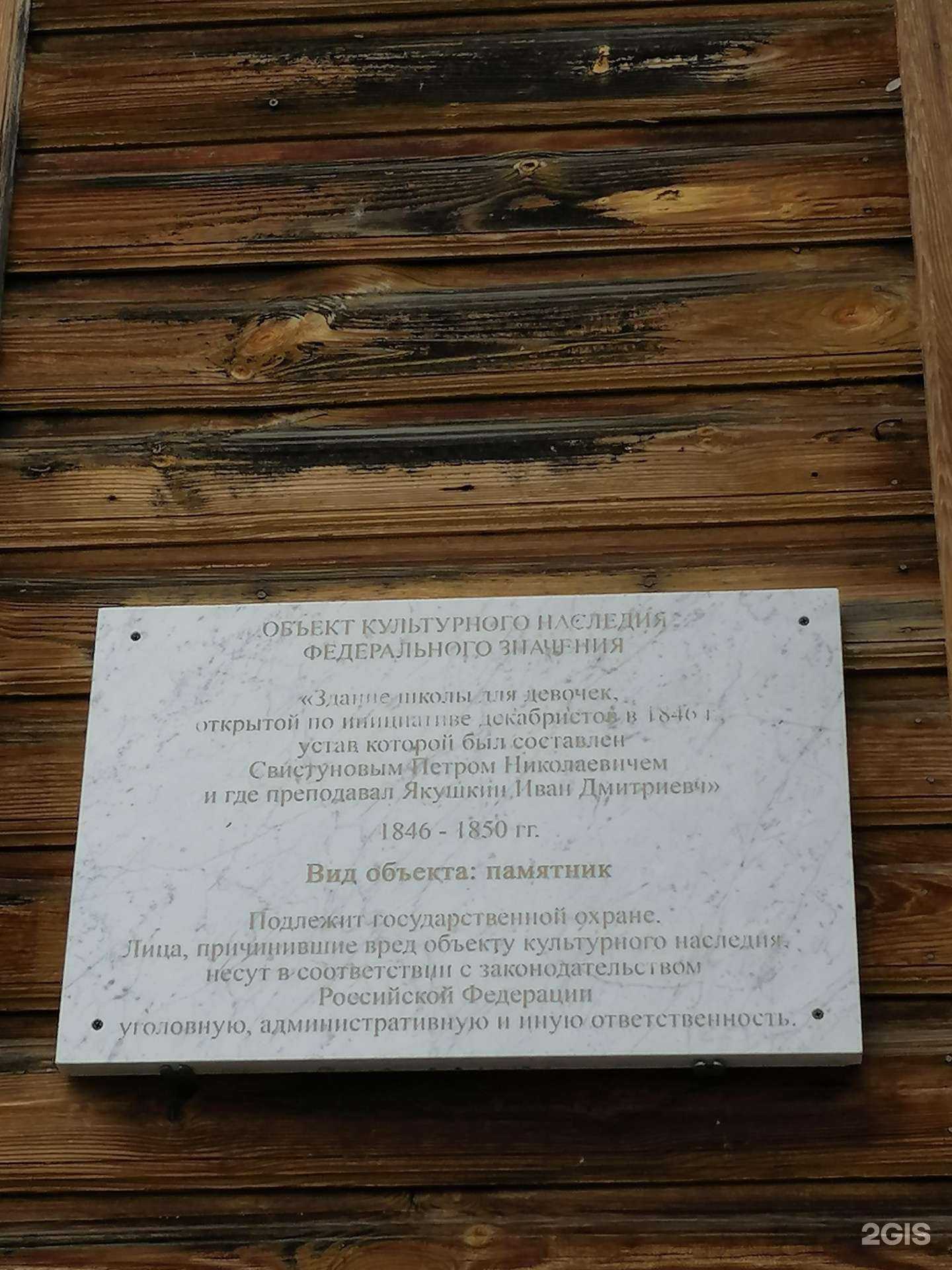 Отзывы на компанию Информационно-методический центр в Ялуторовске c фото - фотография 2 из 2