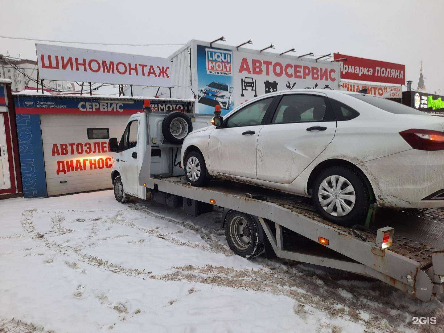 Отзывы на компанию Служба эвакуации автомобилей в Самаре c фото