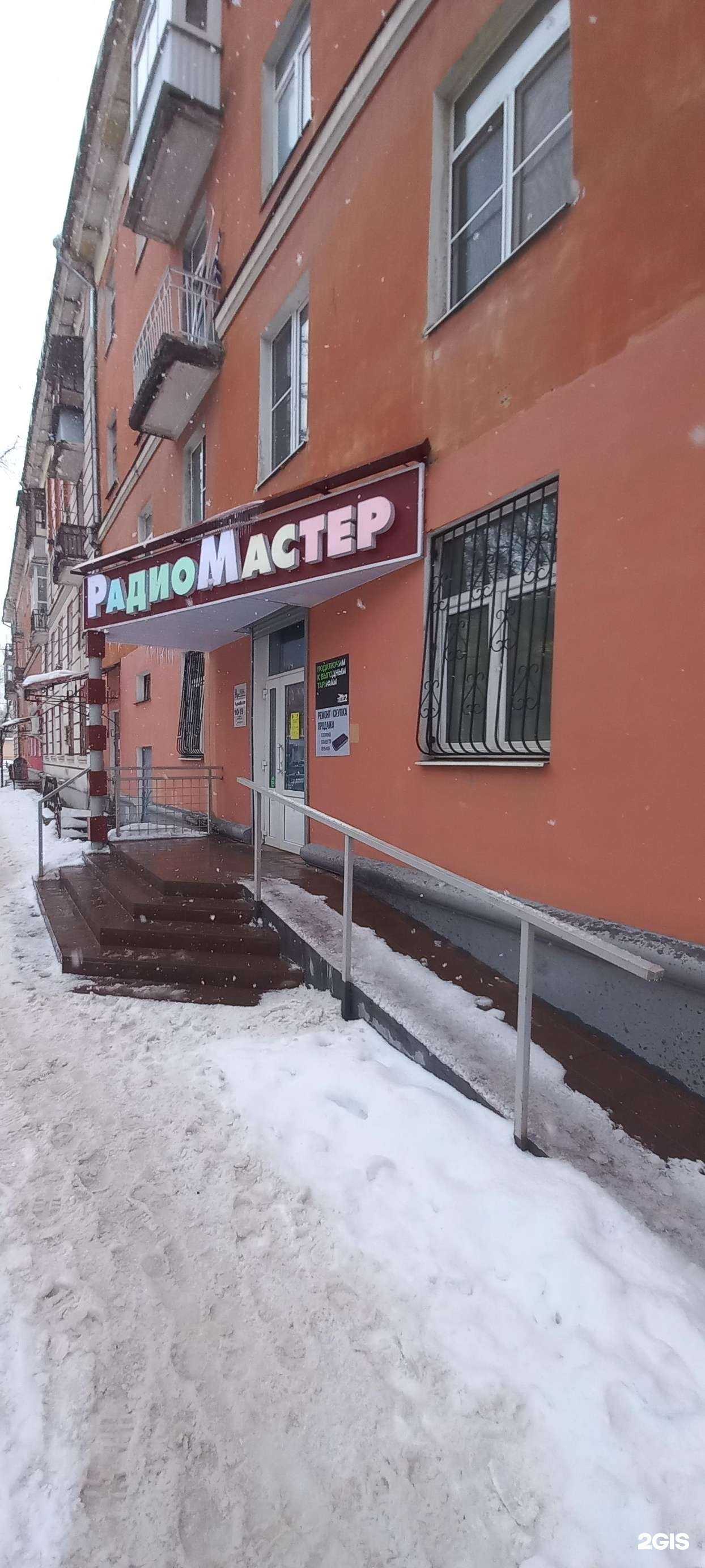 Отзывы на компанию РадиоМастер в Твери c фото