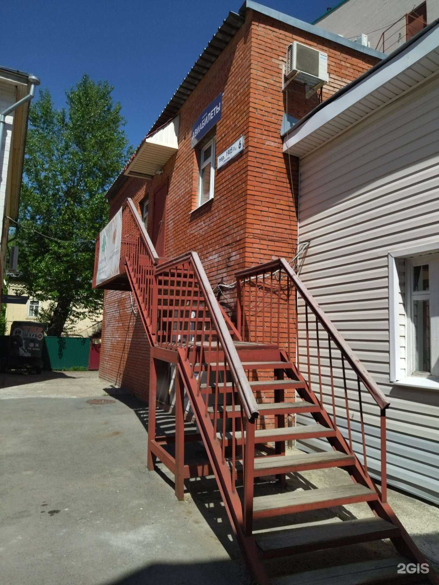 Отзывы на компанию Magic в Томске c фото - фотография 2 из 2