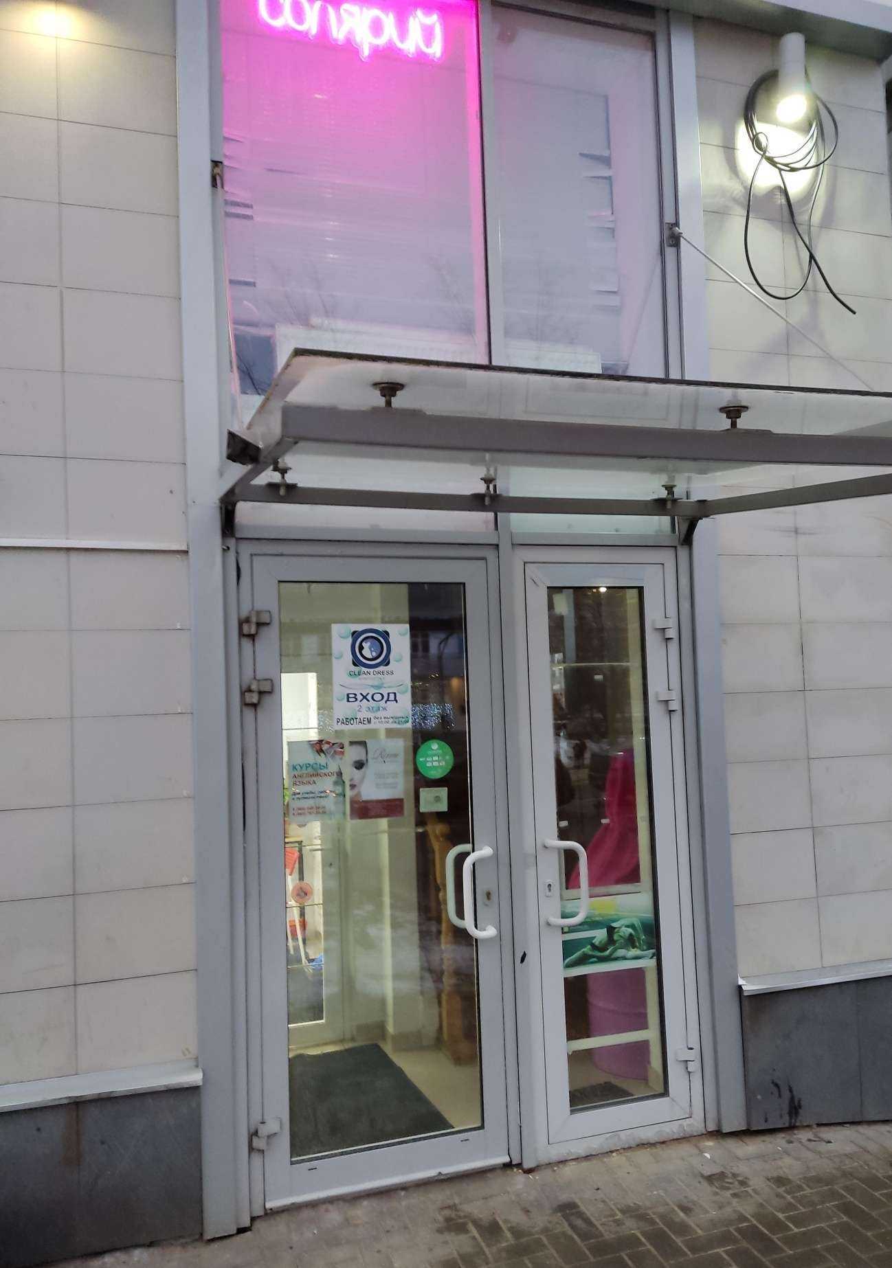 Отзывы на компанию Курсы английского языка в Балашихе c фото