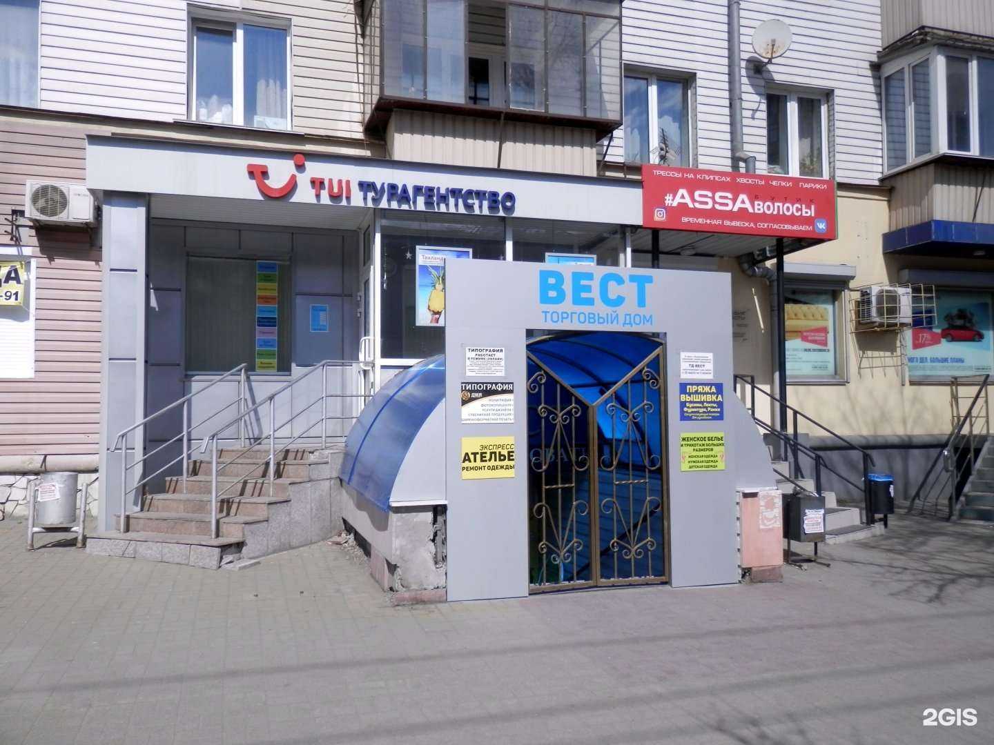 Отзывы на компанию Магазин одежды больших размеров в Челябинске c фото