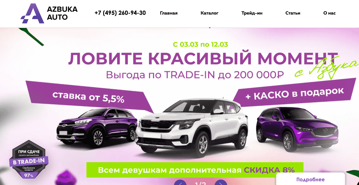 Отзывы на компанию Азбука Авто в г. Москва c фото