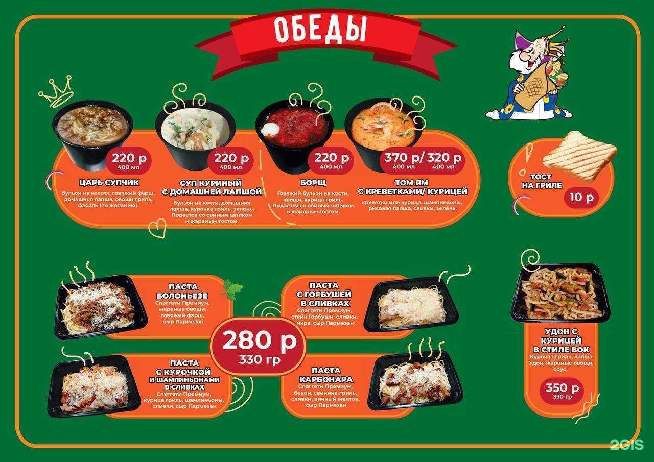 Отзывы на компанию ЦАРИ ДЕНЕР в г. Улан-Удэ c фото