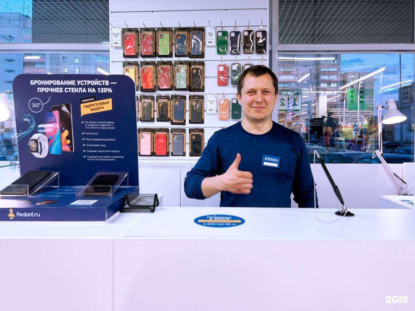 Отзывы на компанию Сервис Pedant.ru в Вологде c фото