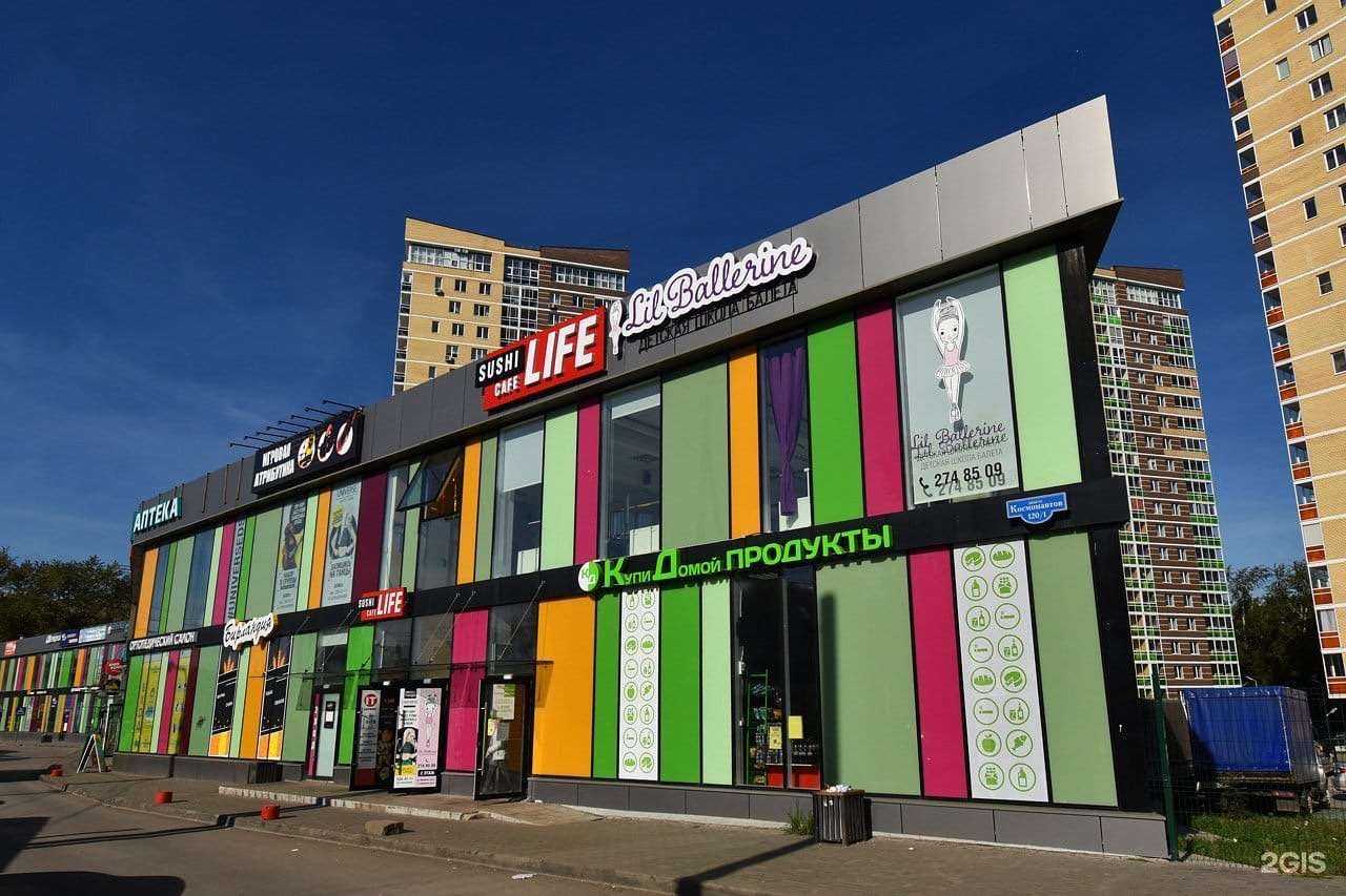 Отзывы на компанию Добрый сундук в Перми c фото