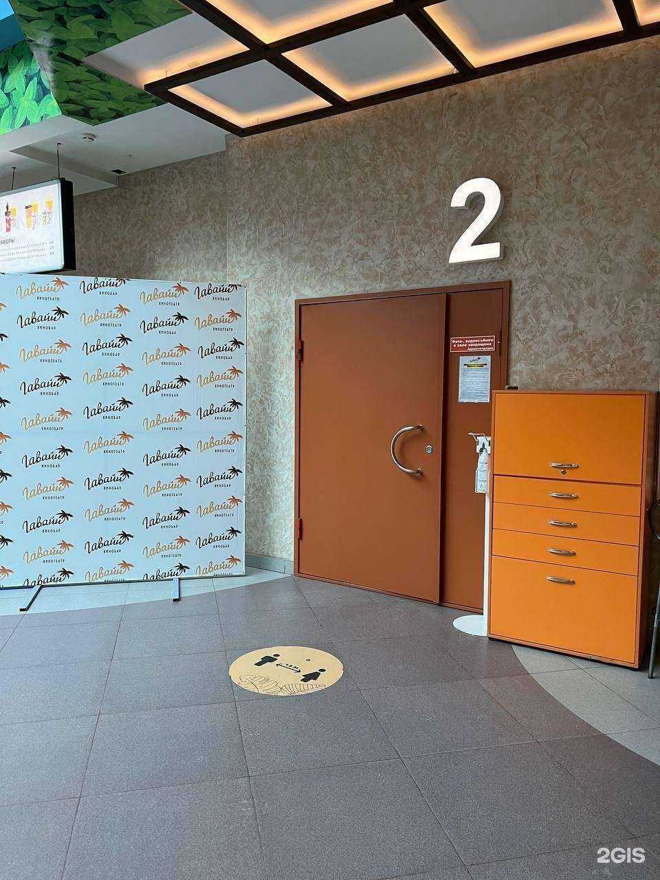 Отзывы на компанию Гавайи в Миассе c фото