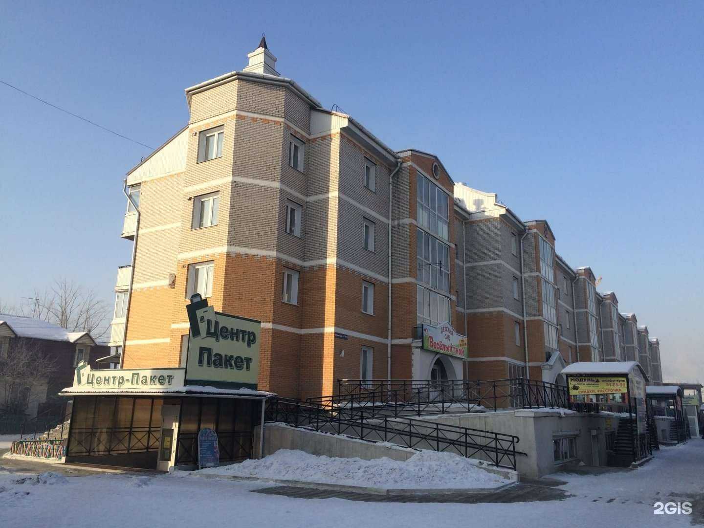 Отзывы на компанию АвтоЛидер в Улан-Удэ c фото - фотография 2 из 2