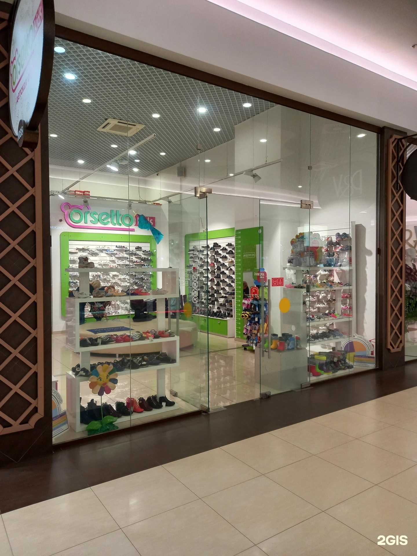 Отзывы на компанию Orsetto kids в Краснодаре c фото